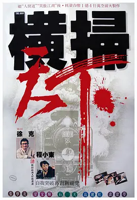 国产偷久久一级精品
