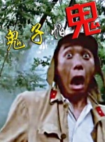 国产偷久久一级精品